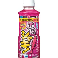Marukyu Attractant Ebishaki