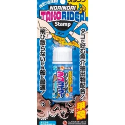 Marukyu Attractant Takorider Stamp