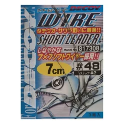 Decoy Bas De Ligne Wire Short Leader - Par 3
