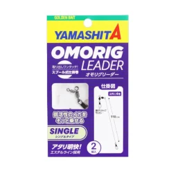 Yamashita Bas De Ligne Omo Rig Leader