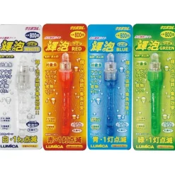 Lumica Lampe De Fond Kihou Class 800