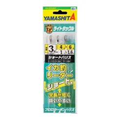 Yamashita Montage Light Ika Leader 4-6