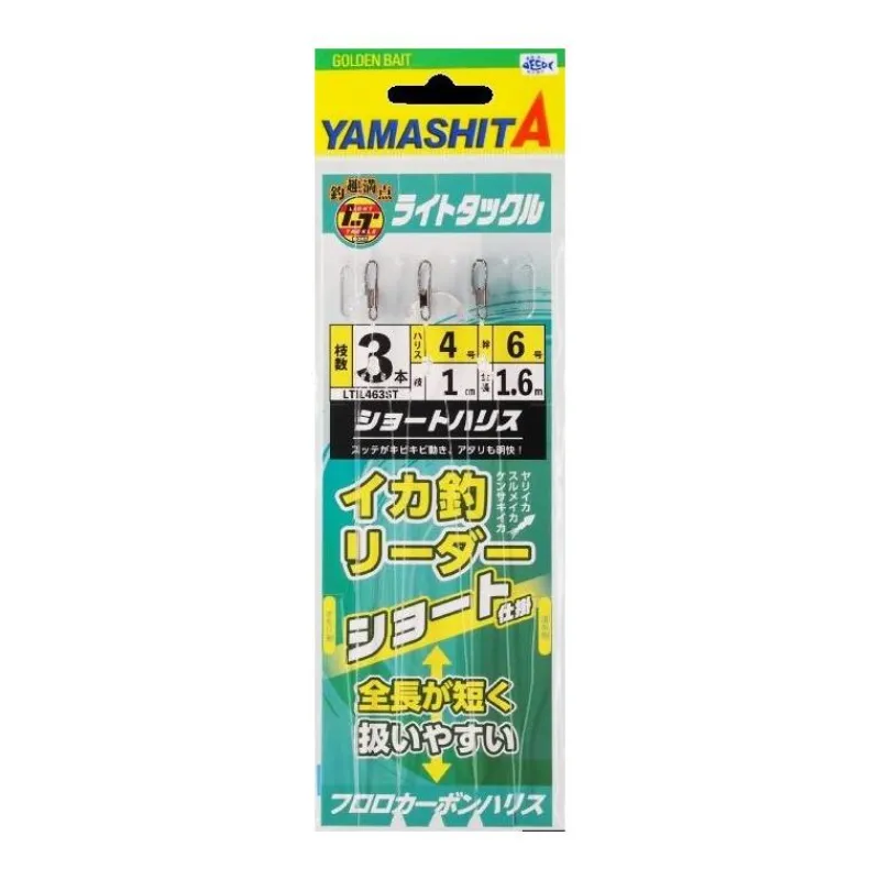 Yamashita Montage Light Ika Leader 4-6