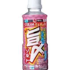 Marukyu Sel Umajime Salt
